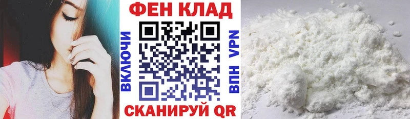 АМФ 98%  где купить   Горячеводский 