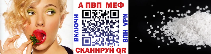 Alpha PVP VHQ  закладка  Горячеводский 