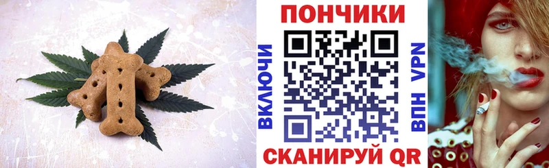 как найти   МЕГА маркетплейс  Еда ТГК марихуана  Горячеводский 