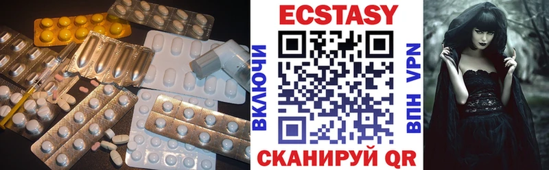 Ecstasy таблы  Горячеводский 