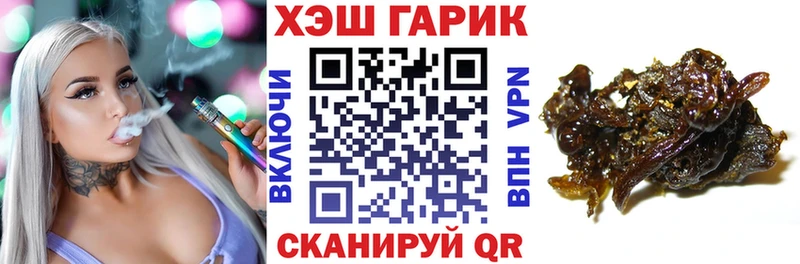 ГАШИШ 40% ТГК  где можно купить   Горячеводский 