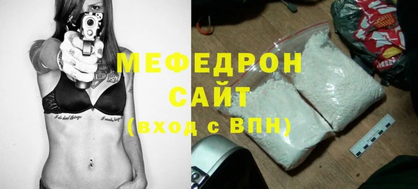 MDMA Premium VHQ Осинники