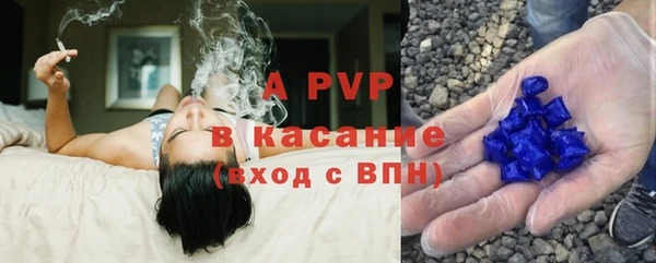 MDMA Premium VHQ Осинники