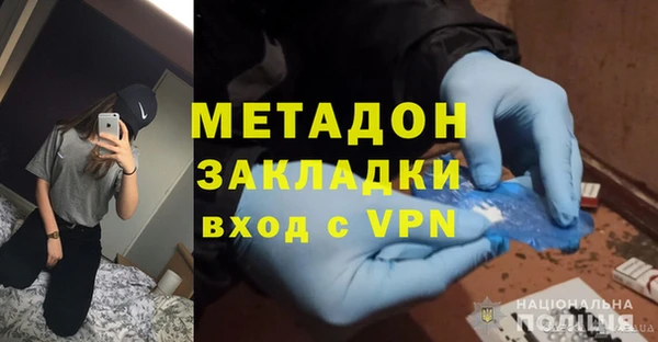MDMA Premium VHQ Осинники