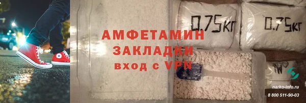MDMA Premium VHQ Осинники