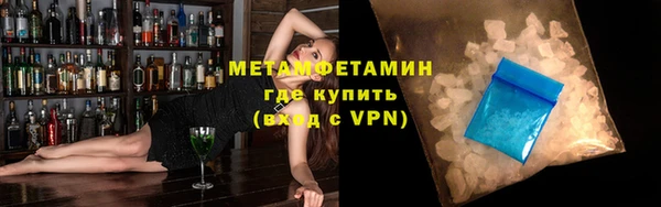 метамфетамин Осташков