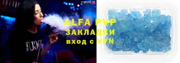 MDMA Premium VHQ Осинники