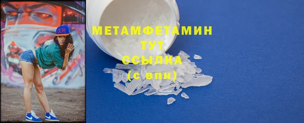 MDMA Premium VHQ Осинники