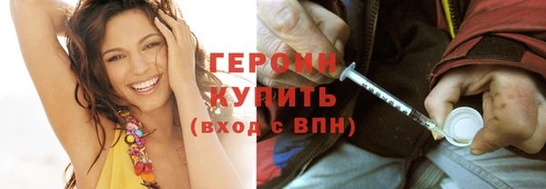 метамфетамин Осташков