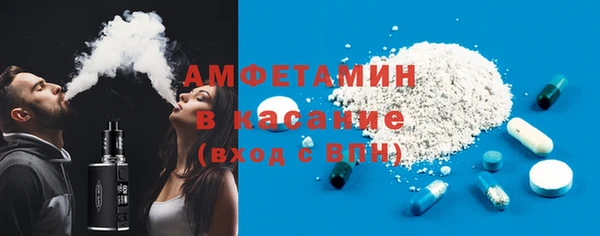 метамфетамин Осташков