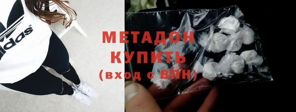 MDMA Premium VHQ Осинники