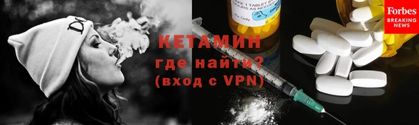метамфетамин Осташков