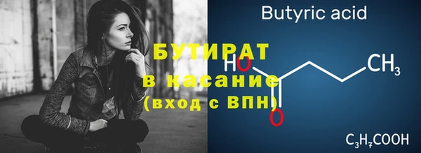 MDMA Premium VHQ Осинники