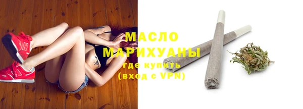 метамфетамин Осташков