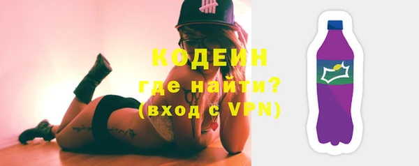 метамфетамин Осташков