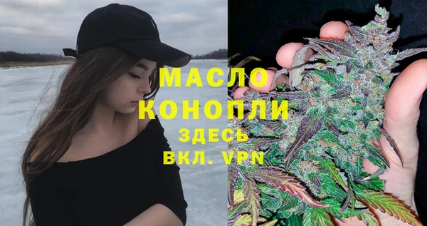 MDMA Premium VHQ Осинники