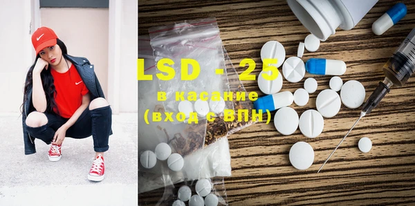 MDMA Premium VHQ Осинники