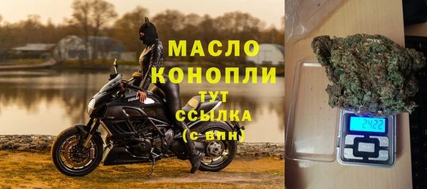 метамфетамин Осташков