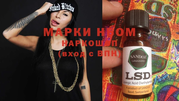MDMA Premium VHQ Осинники