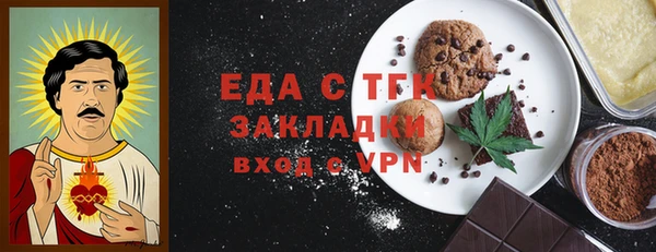 метамфетамин Осташков