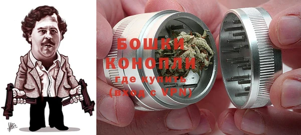 MDMA Premium VHQ Осинники