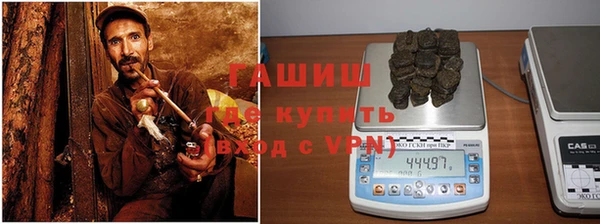 метамфетамин Осташков