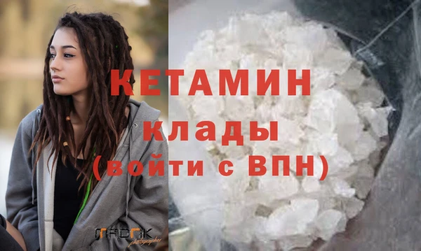 MDMA Premium VHQ Осинники