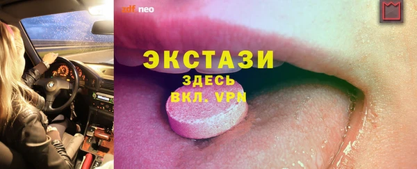 MDMA Premium VHQ Осинники