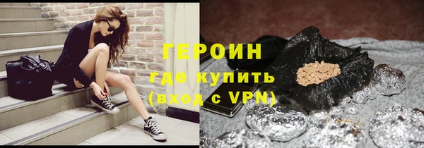 MDMA Premium VHQ Осинники
