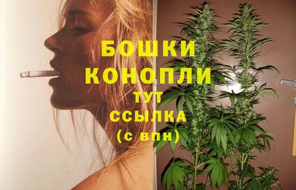 метамфетамин Осташков