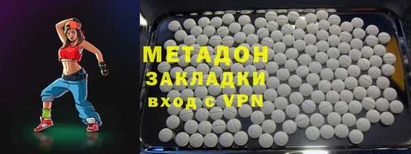 MDMA Premium VHQ Осинники