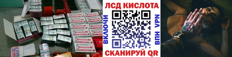 ЛСД экстази ecstasy  магазин продажи наркотиков  Горячеводский 