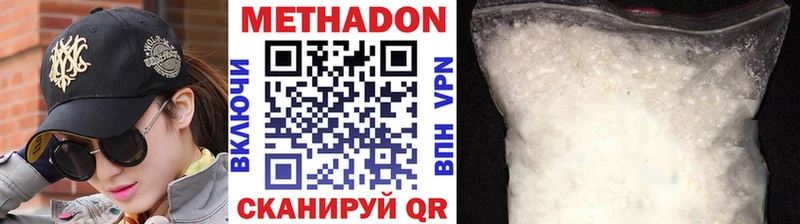 наркотики  гидра как войти  МЕТАДОН кристалл  Горячеводский 
