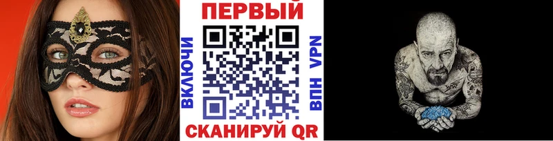 МЕТАМФЕТАМИН винт  как найти наркотики  Горячеводский 