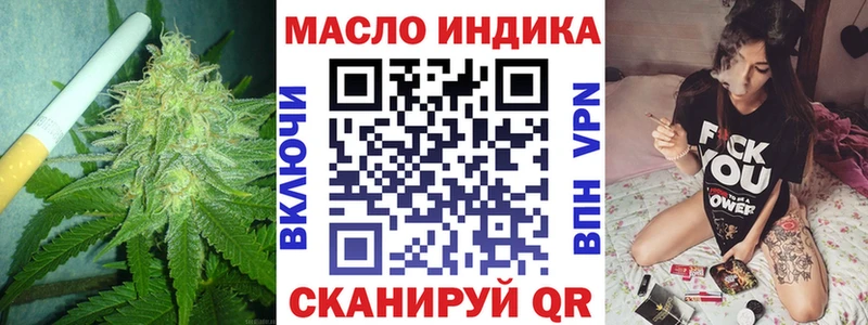 Дистиллят ТГК Wax Горячеводский