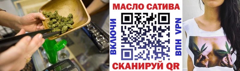 даркнет сайт  Горячеводский  Дистиллят ТГК THC oil 